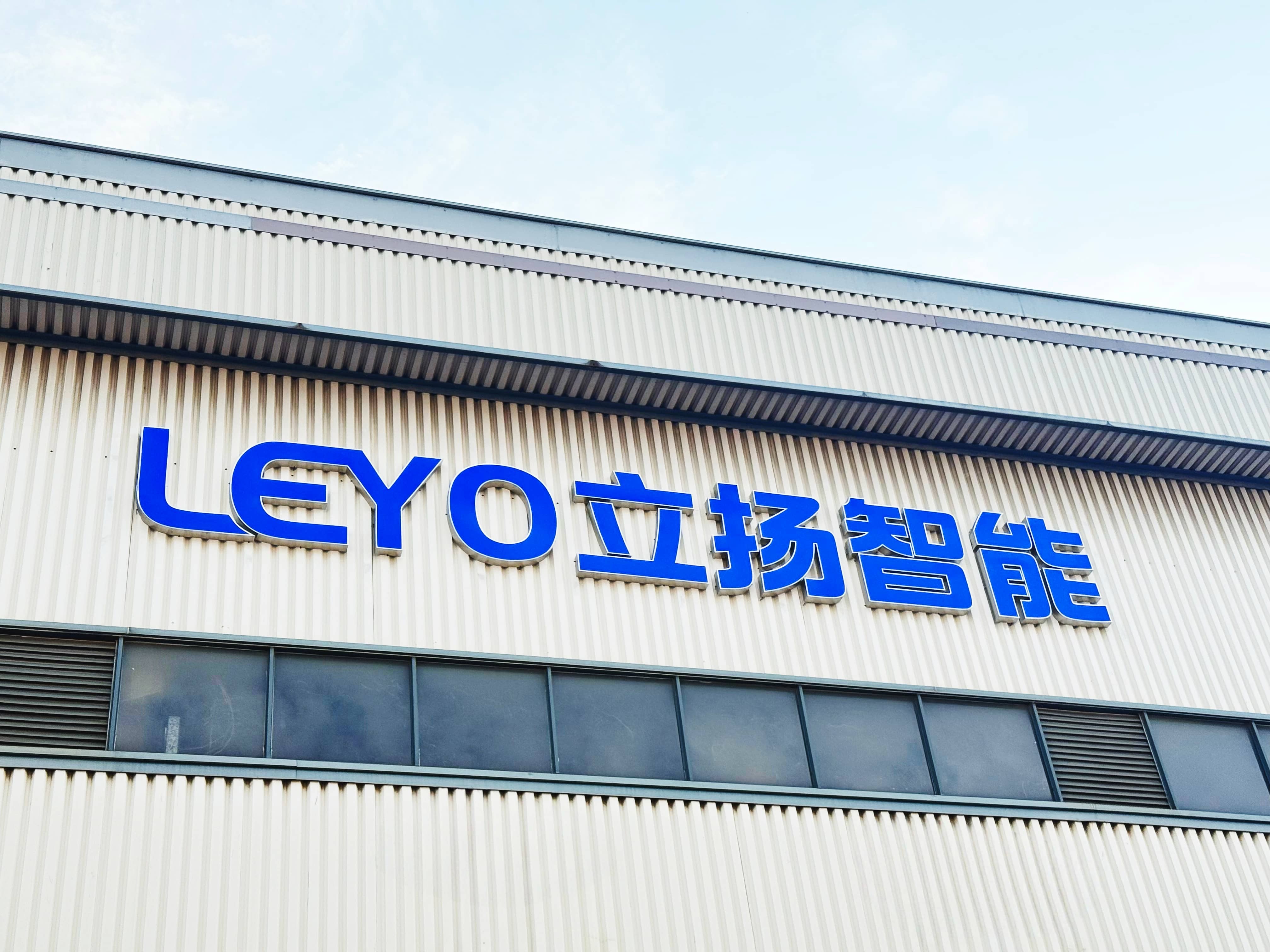 Factory Introduction