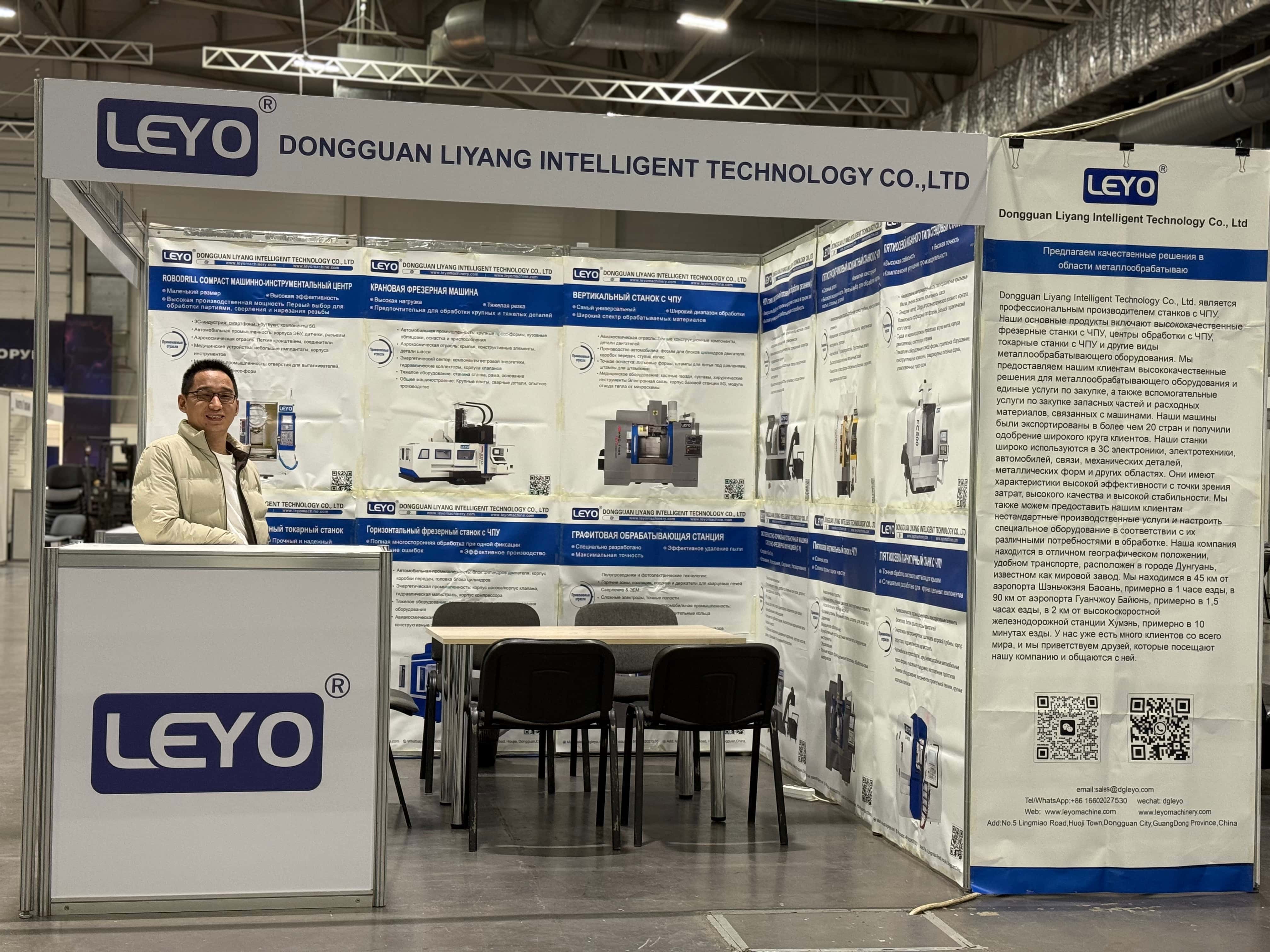 LEYO debuts at the Krasnoyarsk Industrial Expo 2025