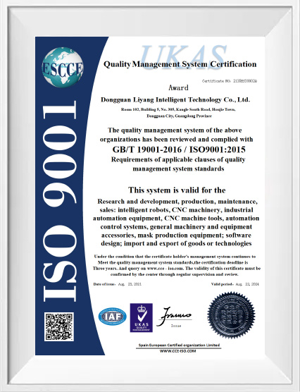 LEYO CNC milling machine certificate